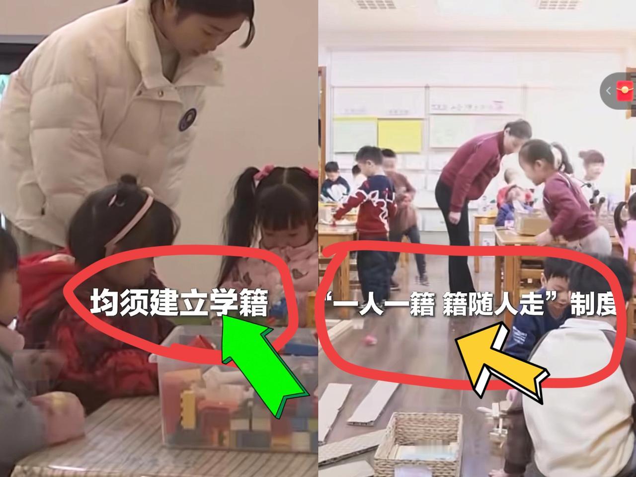 这两天私立幼儿园圈子算是彻底炸了，教育部这招“回马枪”杀得太狠！明确了，明确