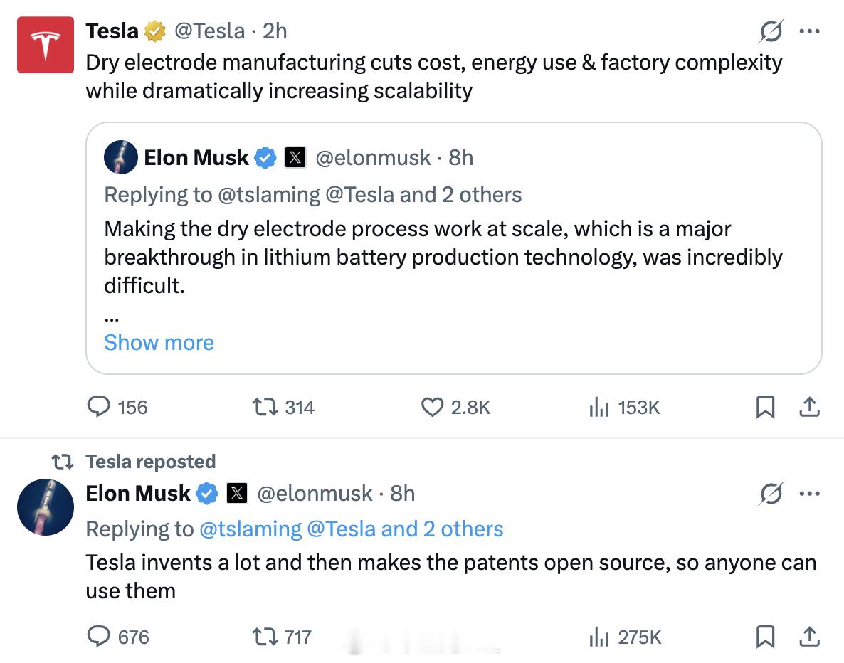 特斯拉4680电池的干电极终于被确认跑通了，特斯拉从2020年电池日讲到现