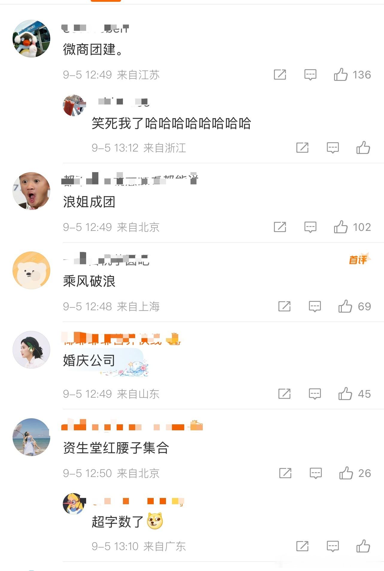 窝瓜土土的，很安心真的白瞎了女星们的颜值VOGUE金九单人封面​​​