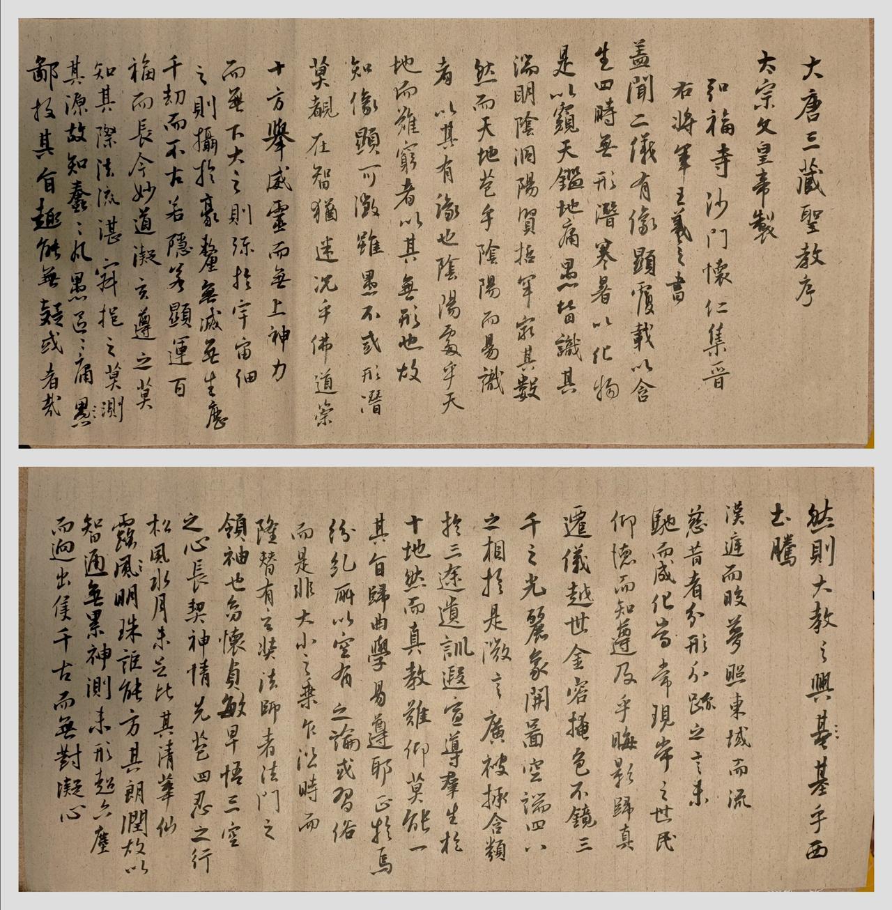 书写是一种生活书法日常练习每日一练书法每日练字打卡