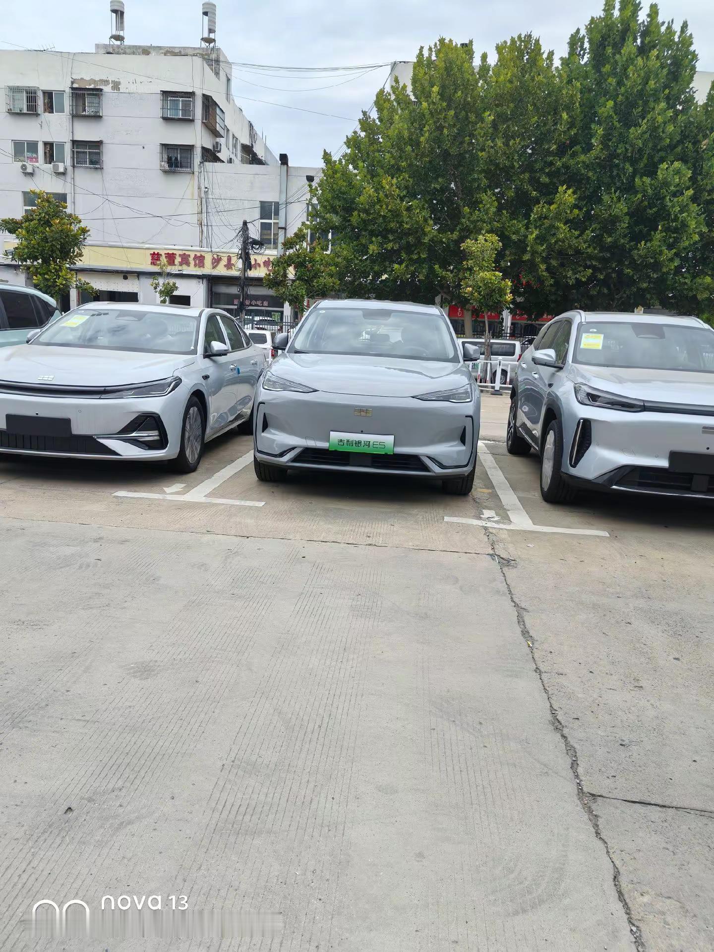 看上了银河E5