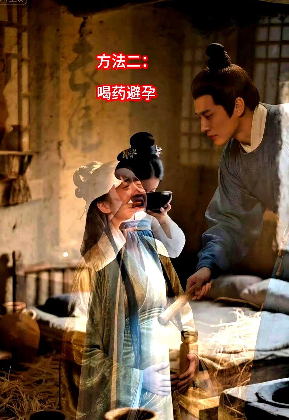 古代青楼女子避孕方法。·方法一：精选羊肠刮去筋膜，留肠衣薄膜，清洗干净做