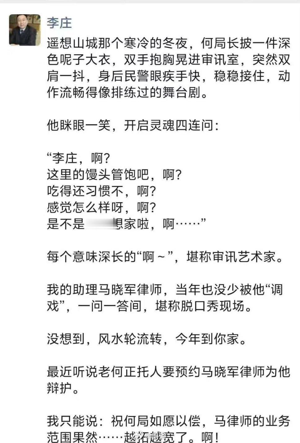 苍天饶过谁了​​​