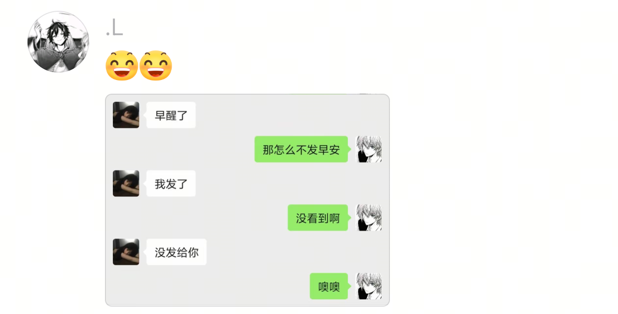 看了也释怀的笑了