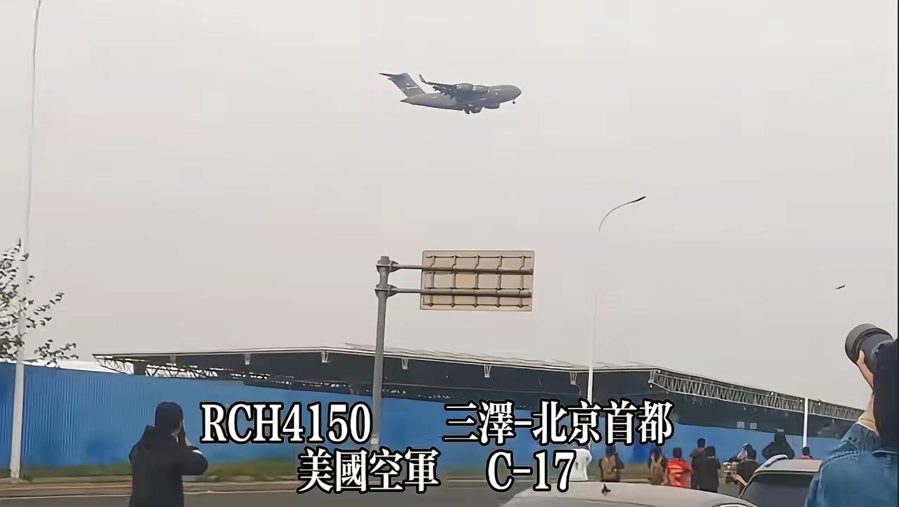 特朗普5月14日～15日来不来华访问？从有心眼尖的网友爆料：昨天（5月1日），