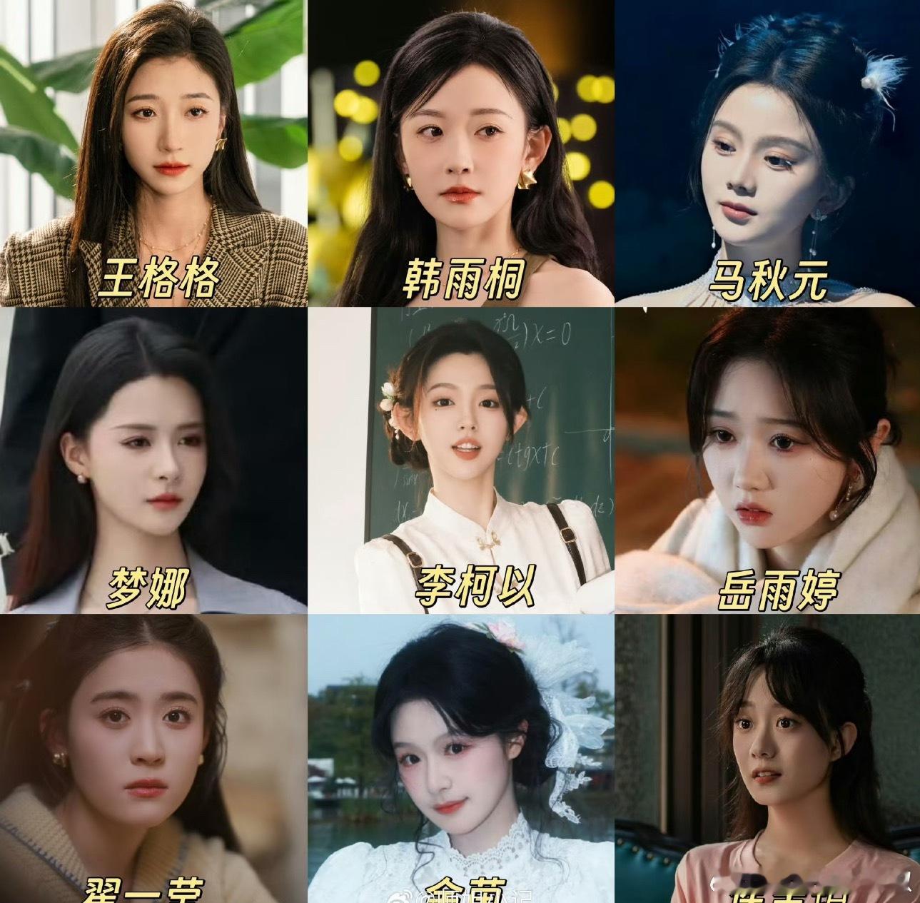 抛开粉籍，谁是短国女颜一？