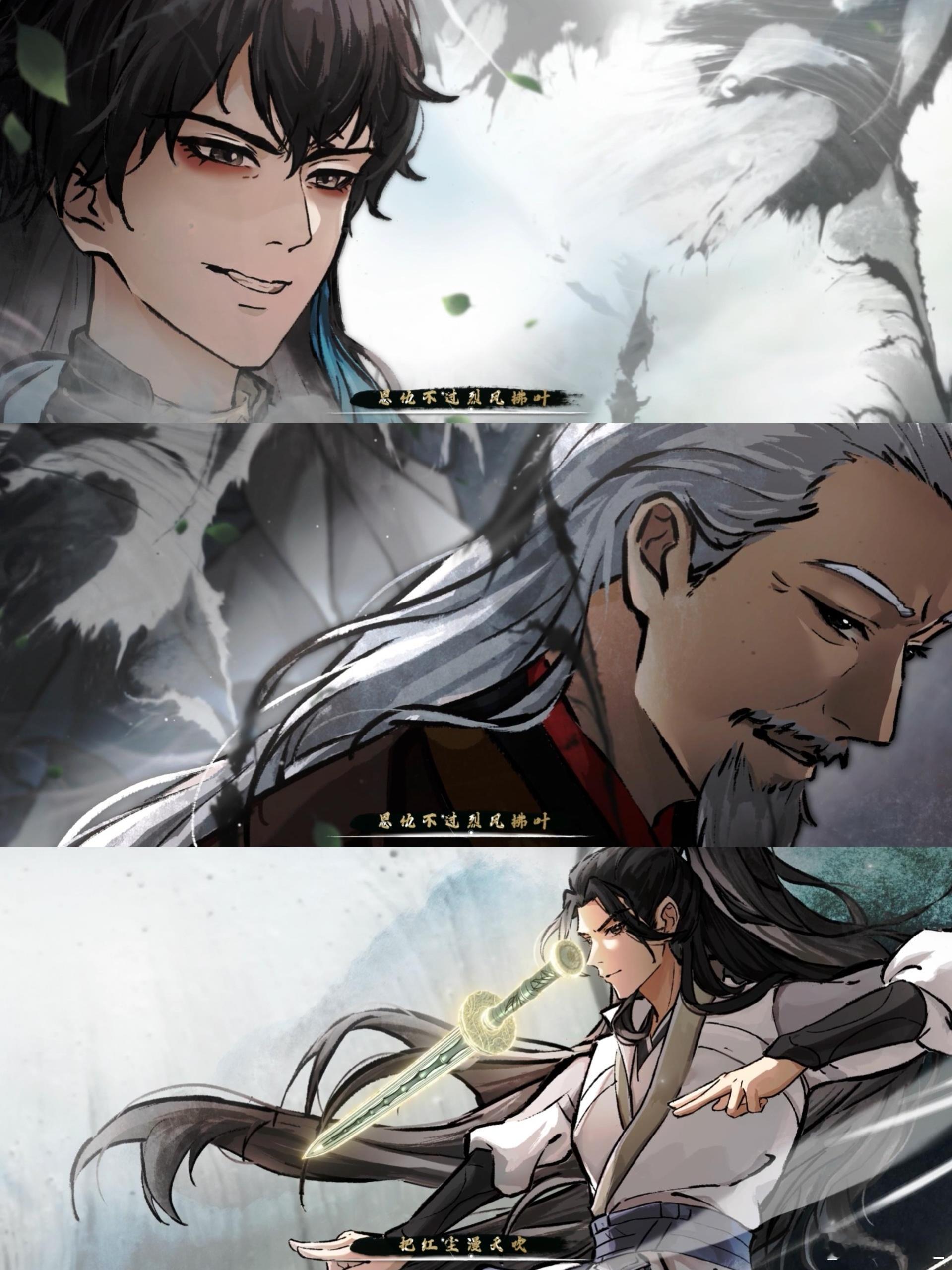 凡人修仙传2D版韩立听《皆不过》想起韩立那句“修仙之路，如履薄冰”。2D版画像一