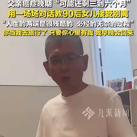谁能想到，上海浦东小区的长椅上，一场日落时分的聊天，藏着最戳心的父爱？53岁的陈