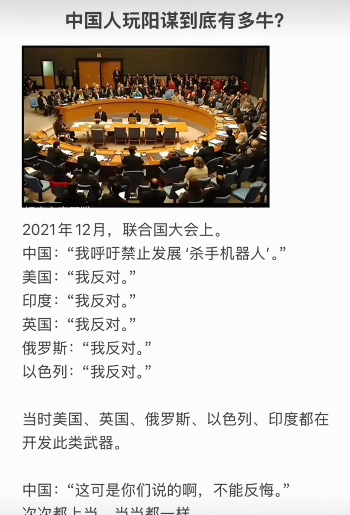 阳谋，就是提前预判。