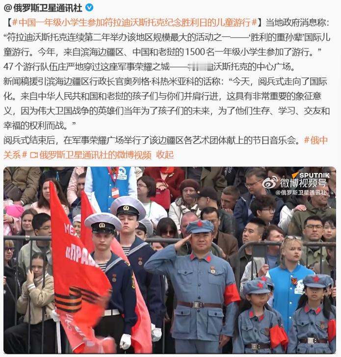 海参崴
