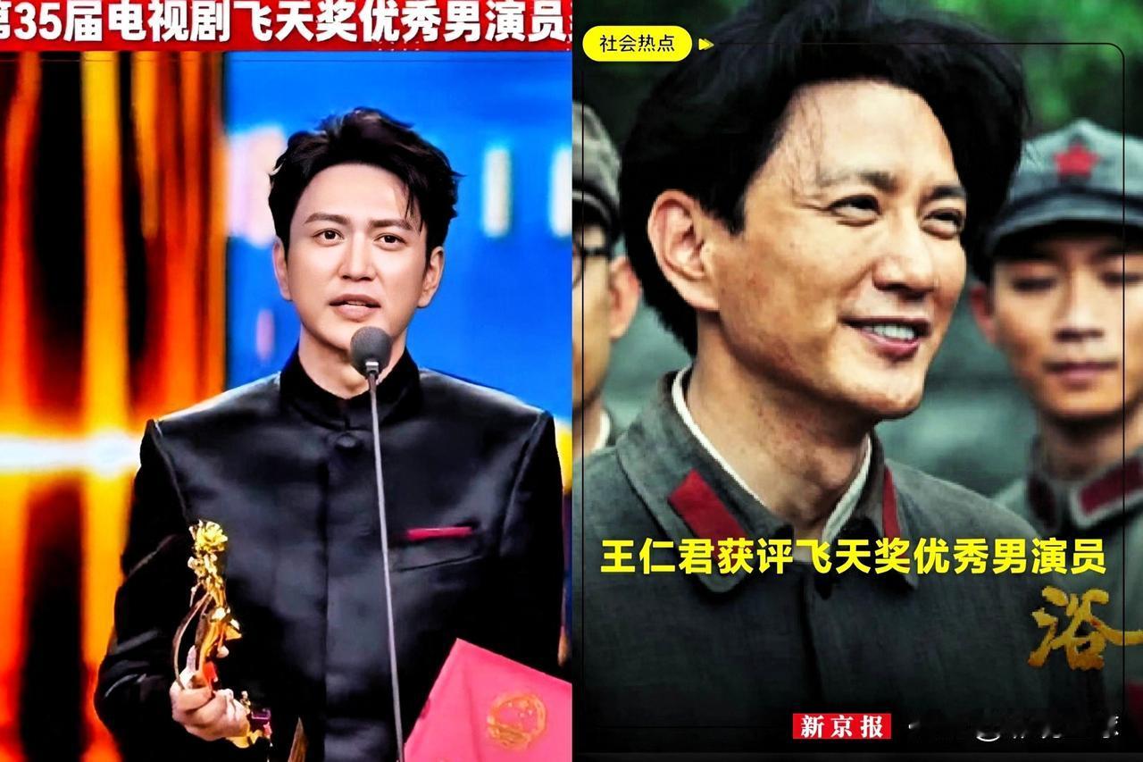 好奇查了一下王仁君的经历不看不知道，一看才明白，他并非所谓资源咖，只是半路入