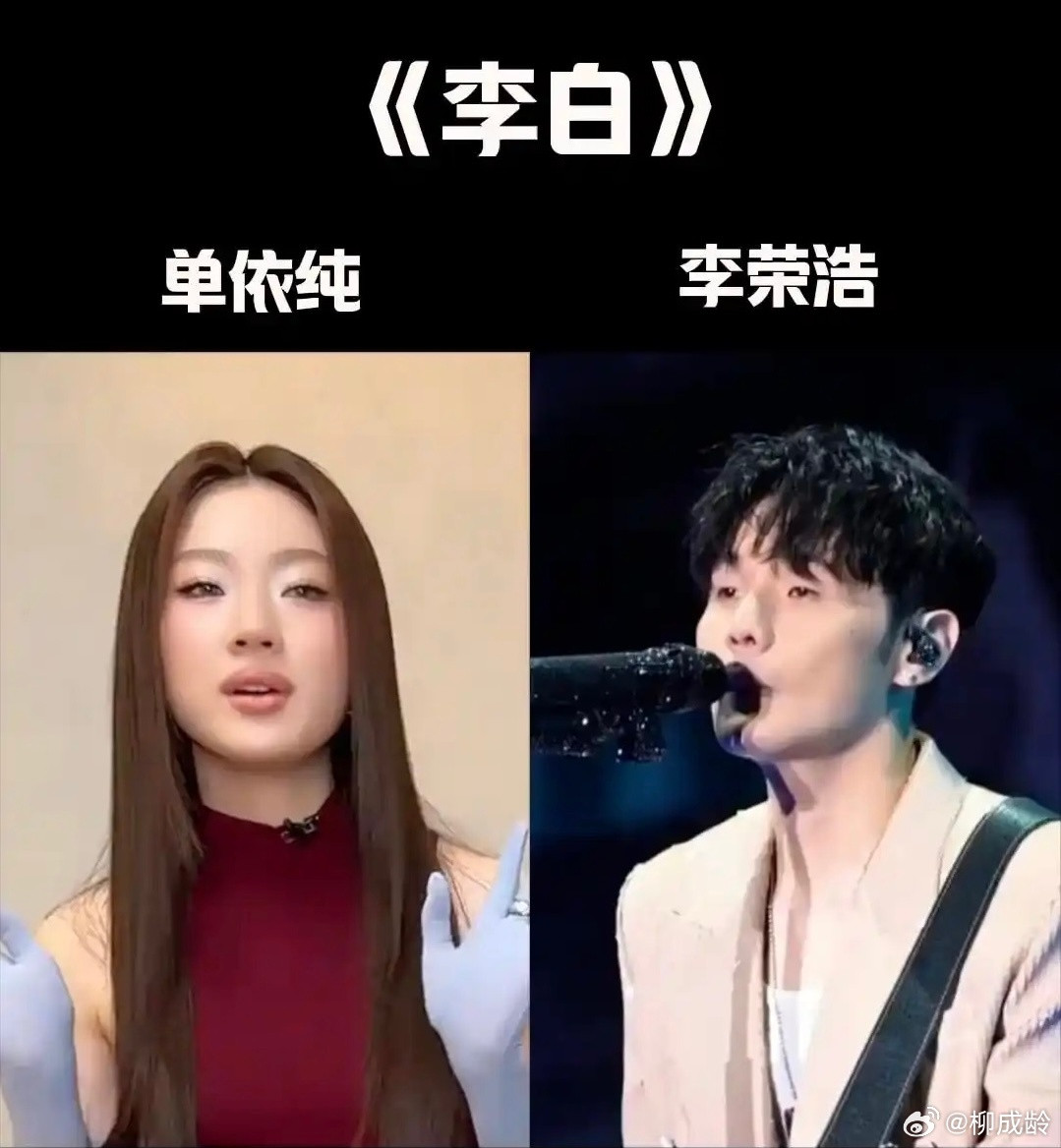 侵权已成事实，李荣浩提前封死了所有退路——“别说是公司干的”“别落泪博同情”。甩