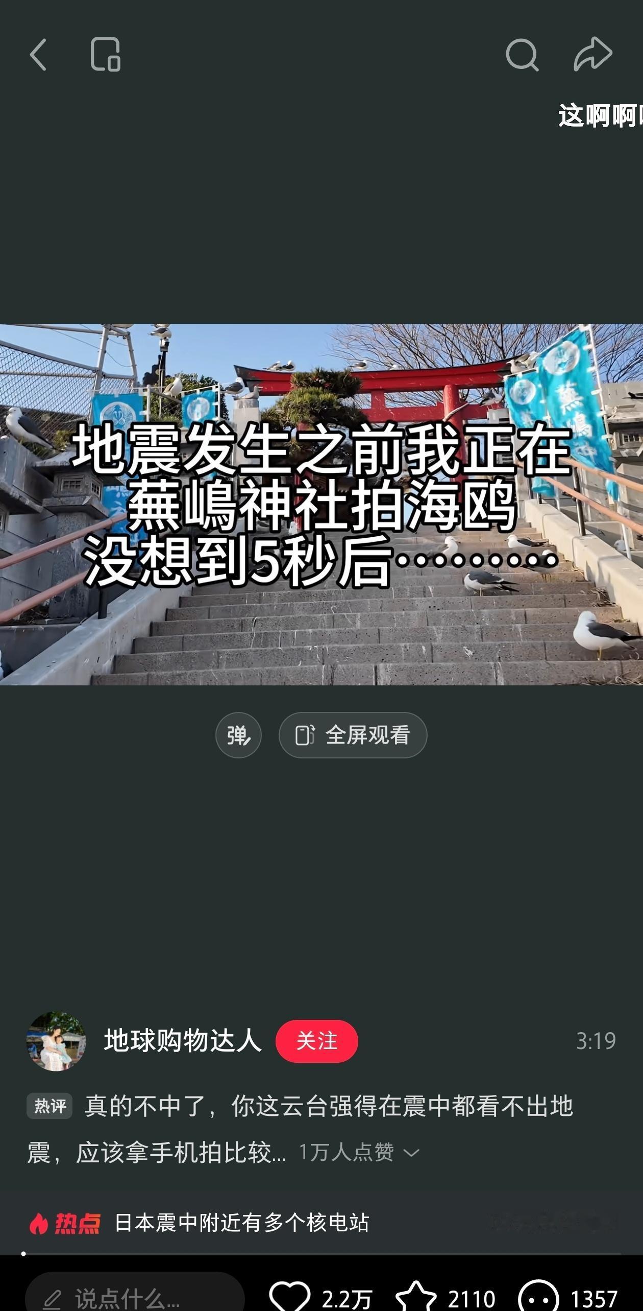 总能在奇奇怪怪的视频发现王鹤棣哈哈哈哈​​​