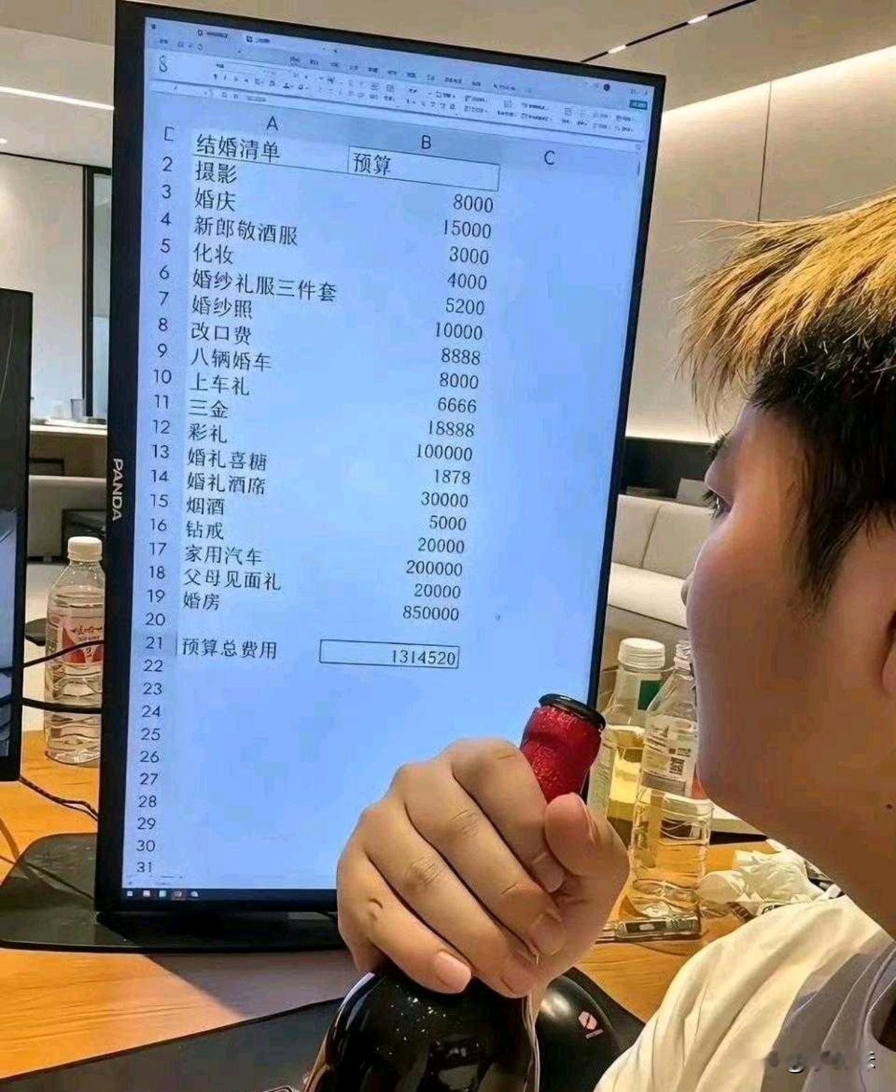 这些配置都算低配了吧？