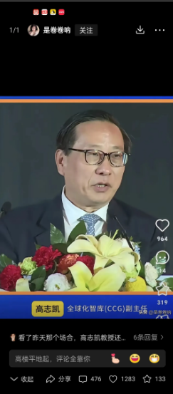 高志凯又让印度语无伦次了高志凯怒怼印度主持人：你们敢说自己是大国吗？不怕被东方