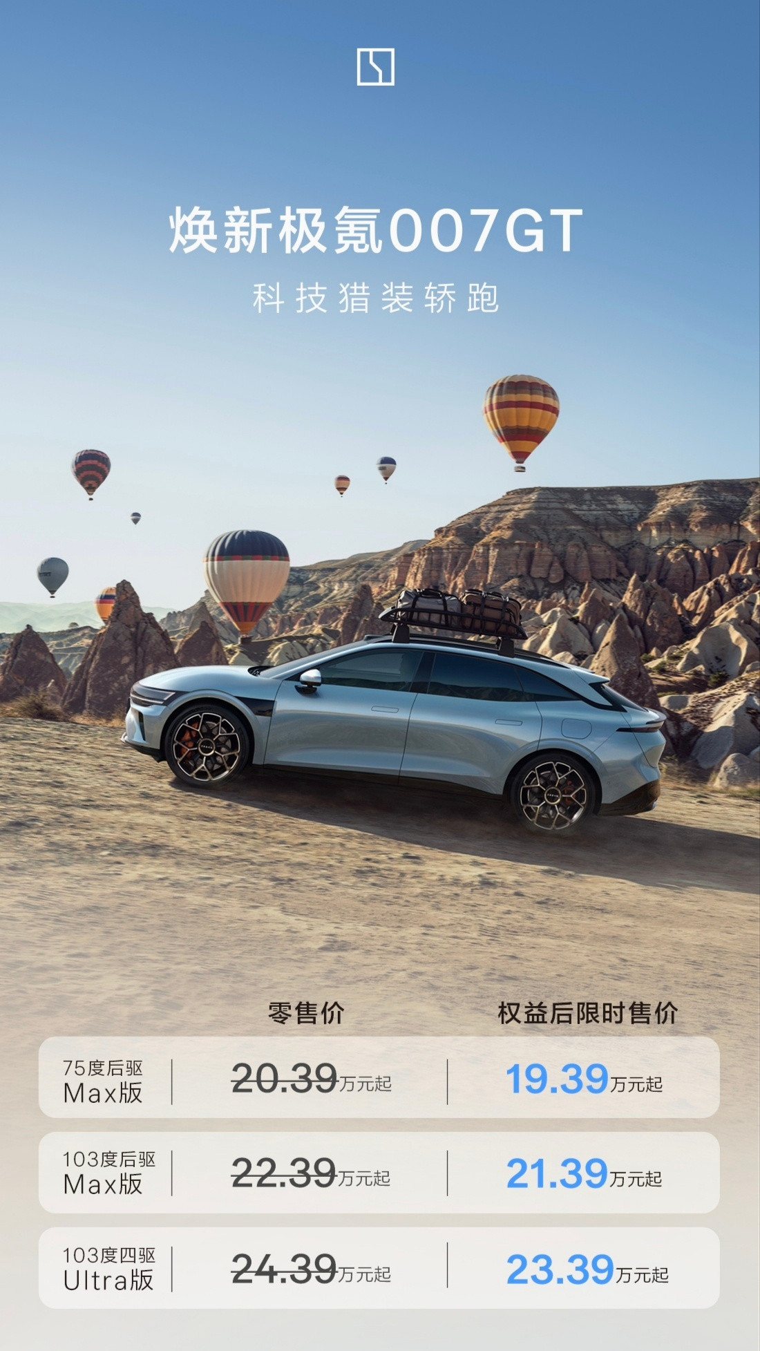 身为007老车主，如何评价焕新007？已经用了两年，早就不纠结“背刺”了，但焕新