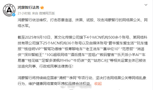 接下来的几个月，各家的法务部都会更忙吧[并不简单]​​​
