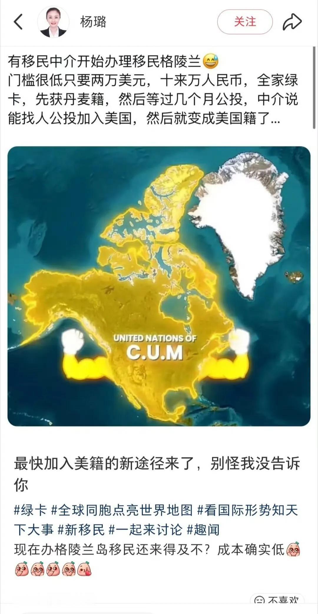 润之“新捷径”又是一种润之智商税，骗子的忽悠术“与时俱进”得不要不要滴。