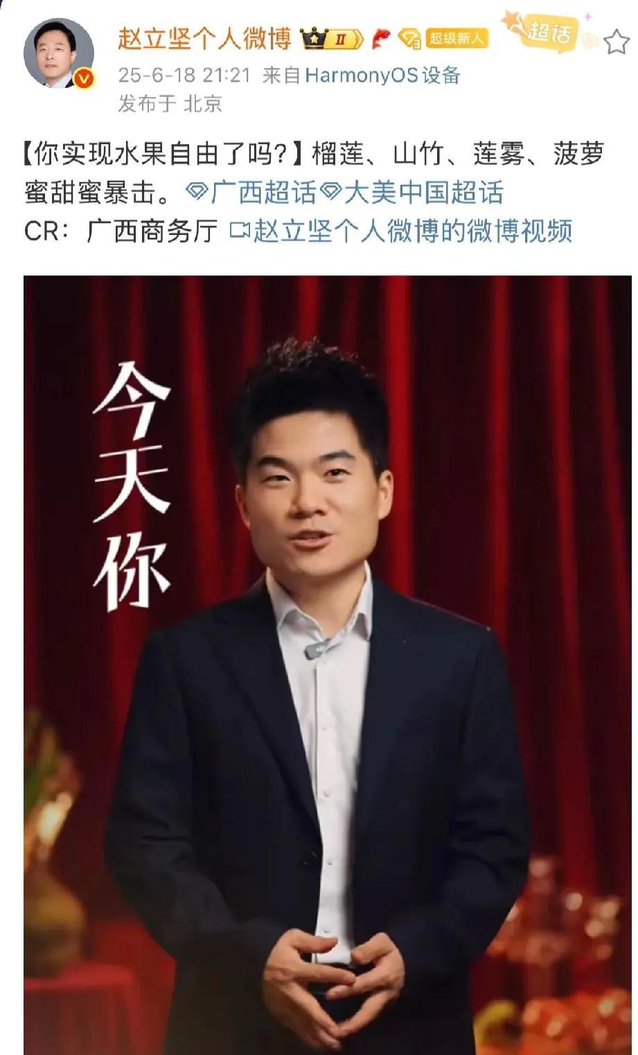 沈巍大师那一声哼！让人很不舒服有人问宇辉的文学能跟你比吗？沈巍用轻蔑口