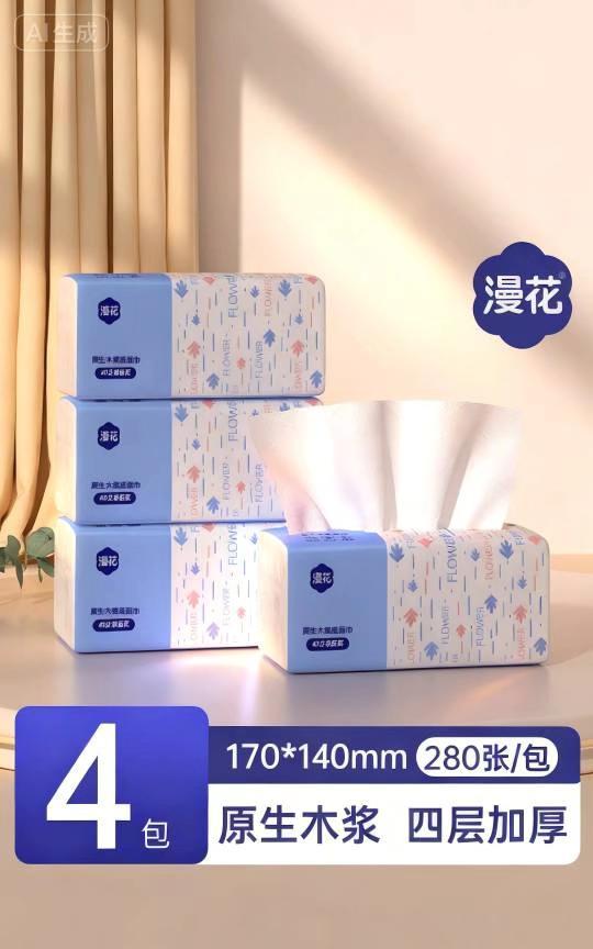 漫花4大包气垫抽纸家用实惠装面巾餐巾大号卫生纸巾整箱擦手包邮
