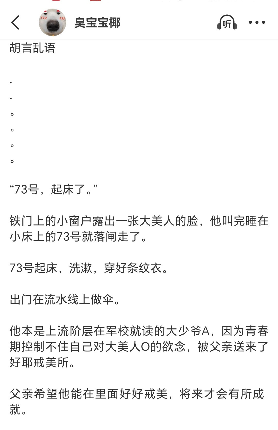 这个也很离谱，评论也很离谱。​​​