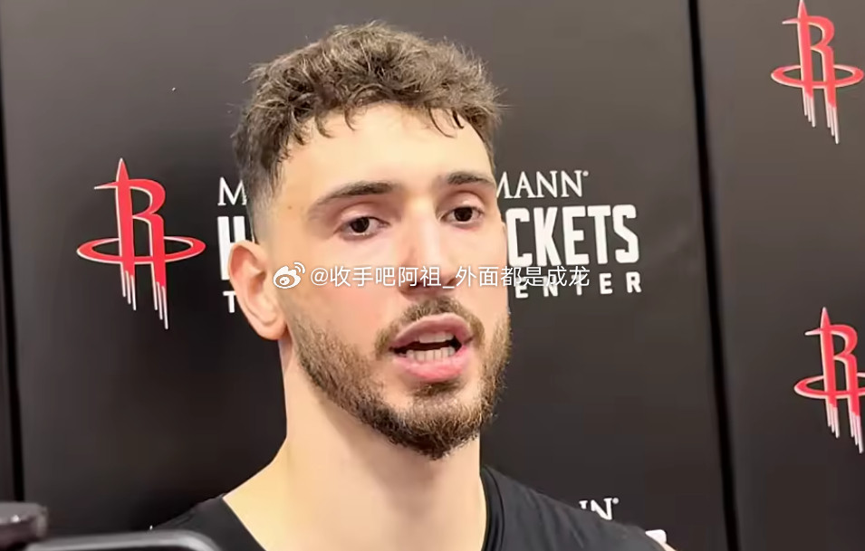在今天火箭的队内训练结束后，申京接受了记者们的采访，谈到了自己从杜兰特身上学到的