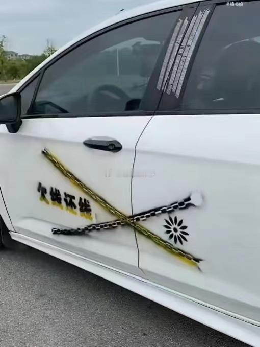现在这么讨债还管用吗？？？上征信的人太多了~~~海阔试车超话​​​