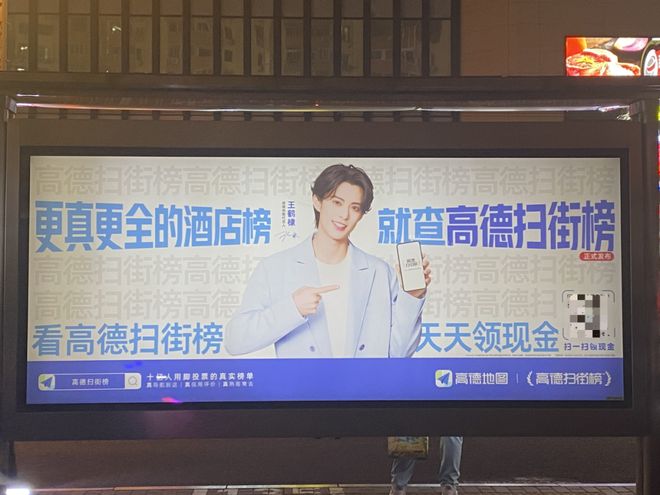 阿里再战本地生活, “先锋大将”高德的正反面