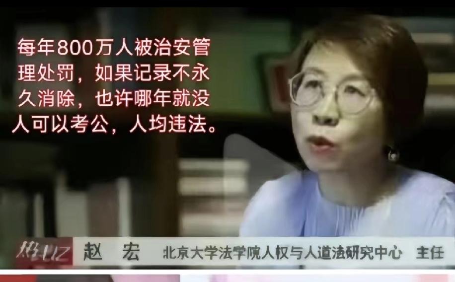 赵教授的言论和那些旅游黑导游高手有一拼啊！满口仁义道德，亲情爱情说完，落脚点就是