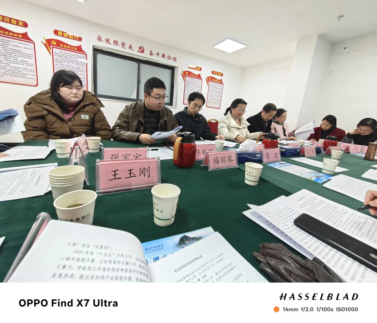 市医养健康产业协会参与金牌秘书长工作室重要专题学习交流活动今天（1月2