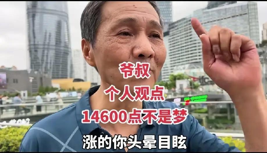券商！券商！券商！2024年6月份，市场极度低迷，熊市气氛非常强烈，上海爷叔抛出