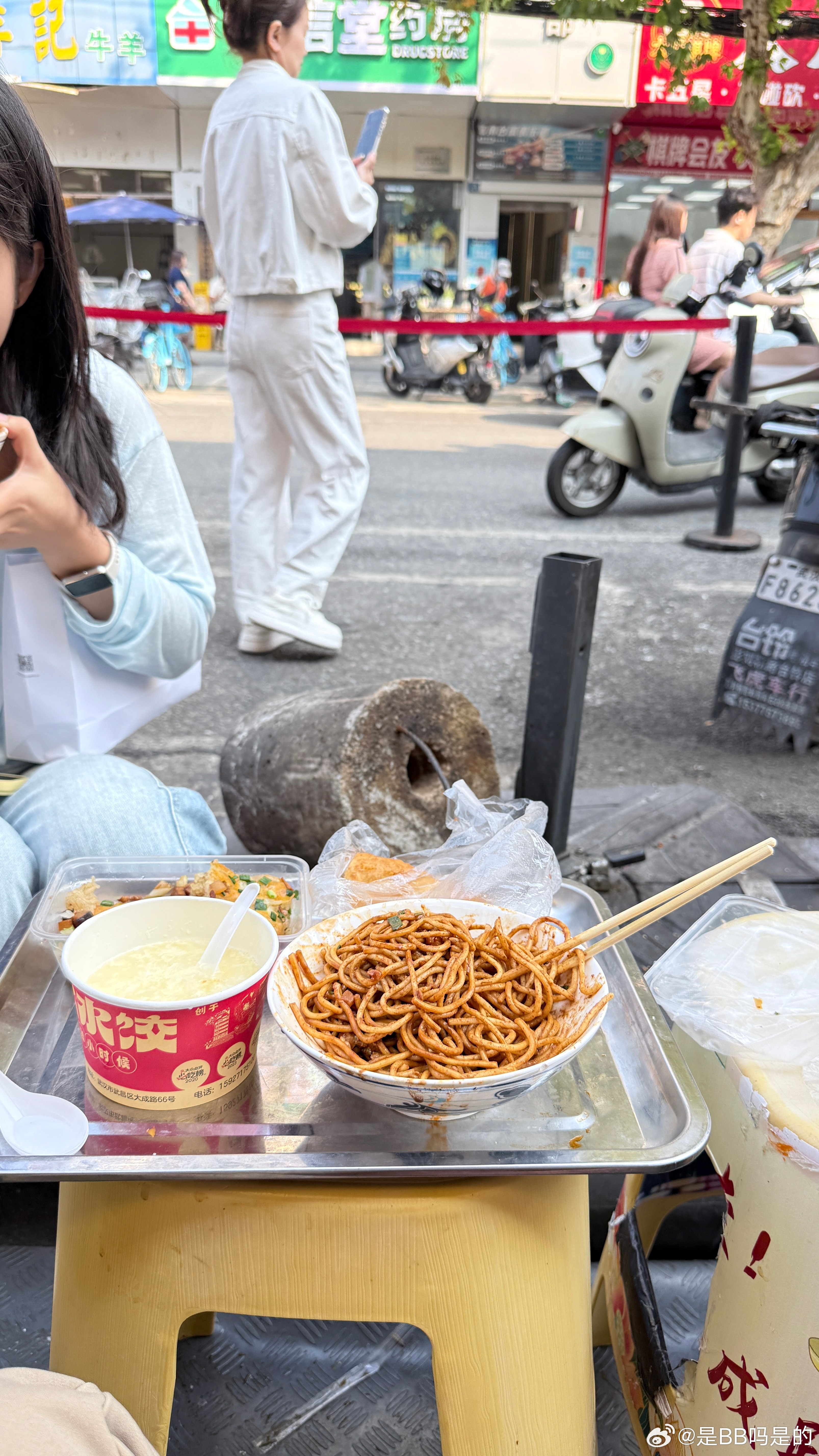 全民进入纯过日子时代早饭吃晕碳[笑着哭]​​​