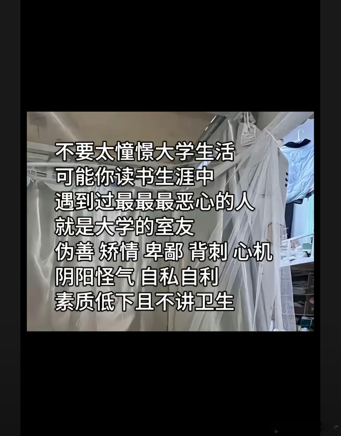 这是很现实的一句话25届的大学生们​​​