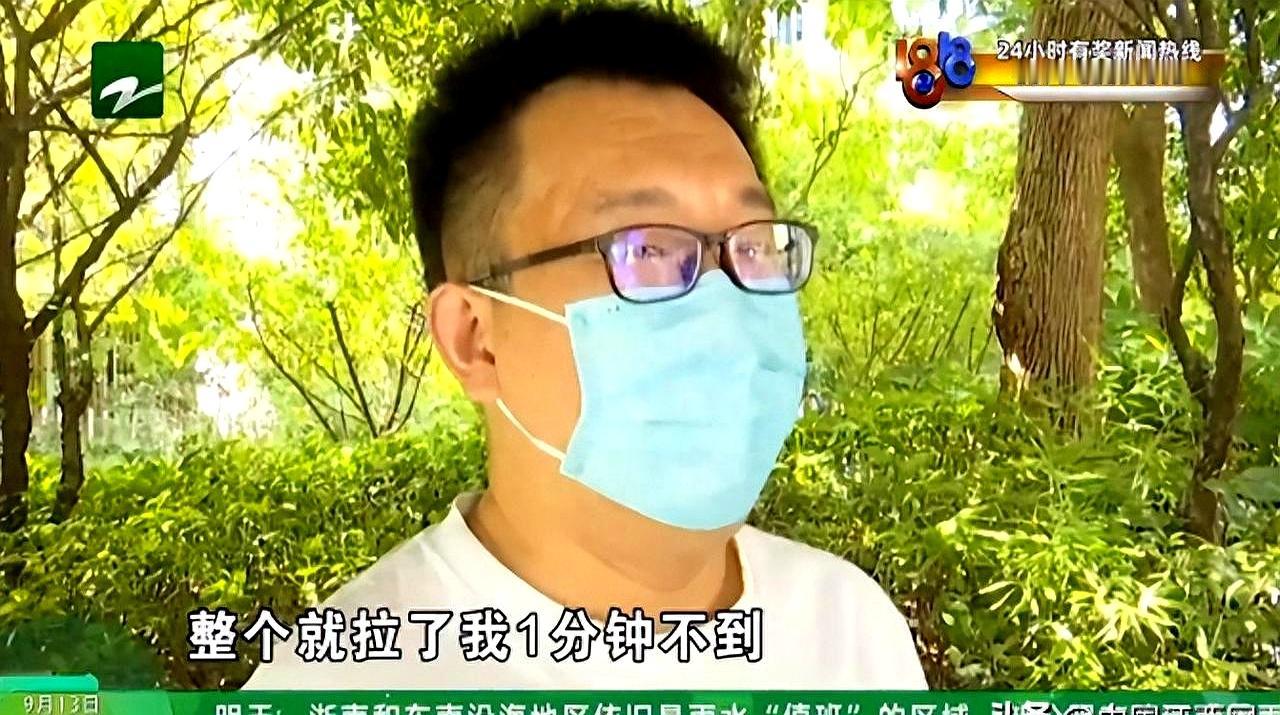 上车1分钟就下来了，还要付41.68元？杭州王先生就碰上这锅。临平银泰玩完打