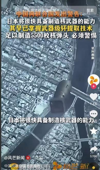 联合国会场彻底炸锅了！没有任何铺垫，没有丝毫委婉，2026年4月29日，中国直接