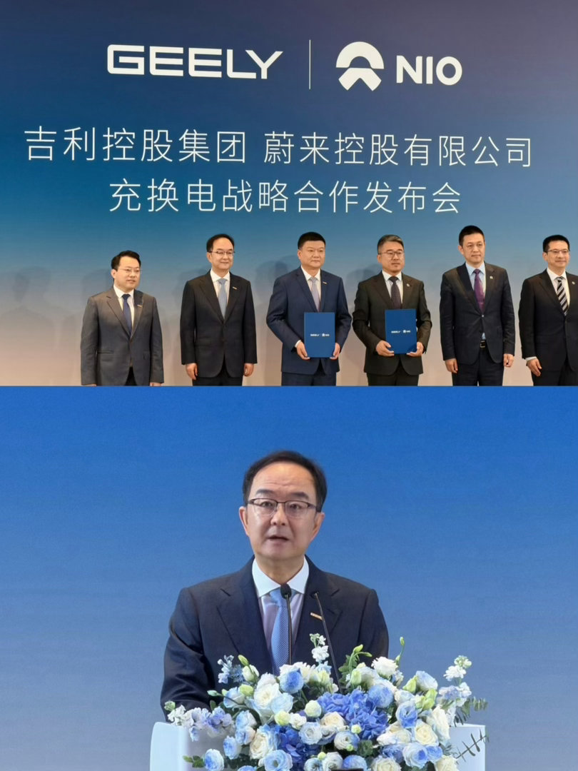 吉利，没有当蔚来换电的第N家合作伙伴，而当了蔚来换电的第一家股东。吉利用易易互联