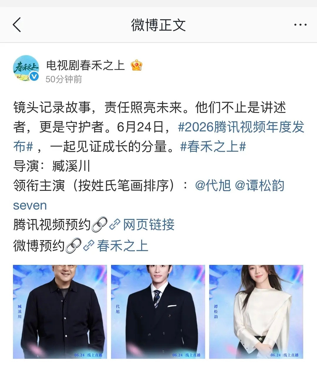因为新规，tsy痛失两个一番