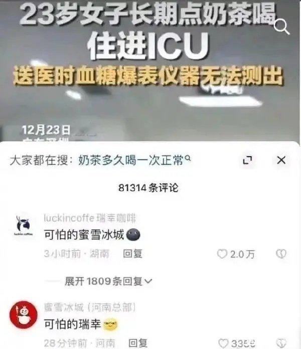 可怕的商战，哈哈哈哈哈哈哈哈哈​​​