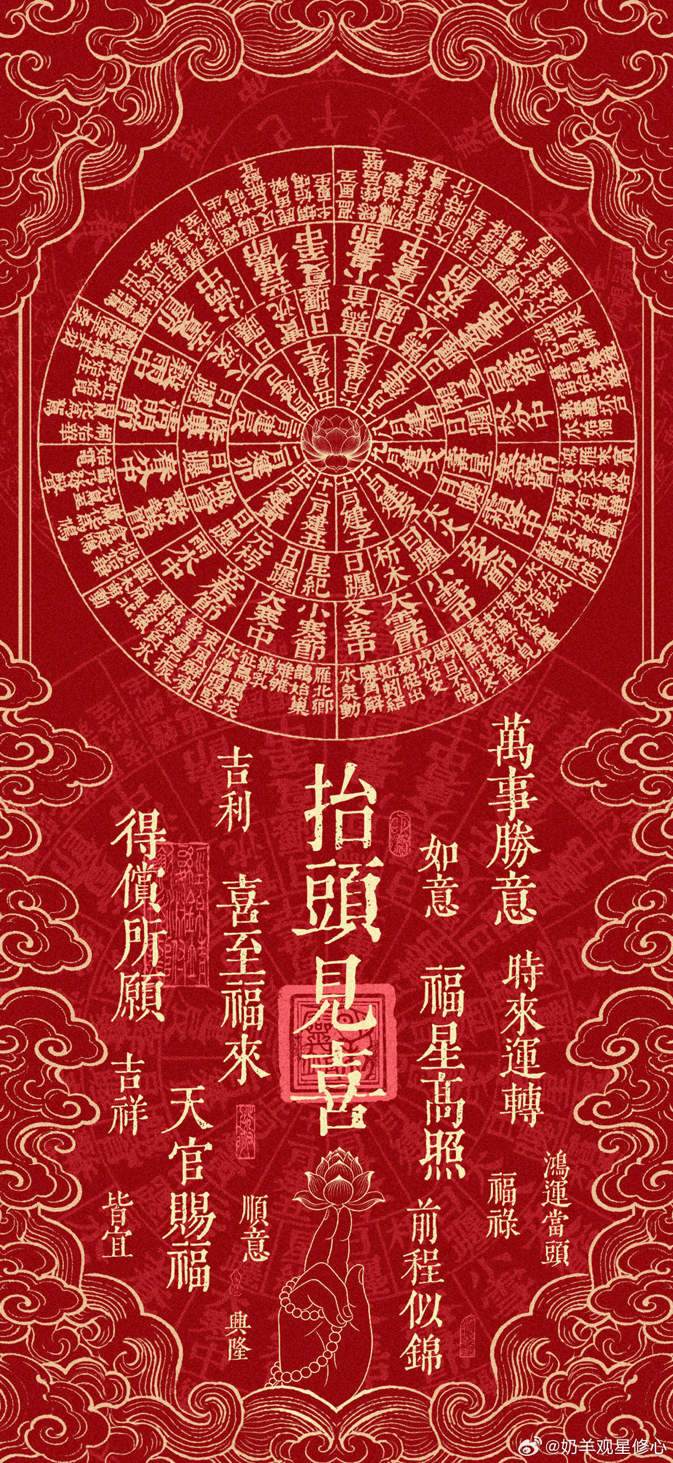 ✨上半年被看见，下半年被需要——2027年最赚的活法2027年7月26日，木星换