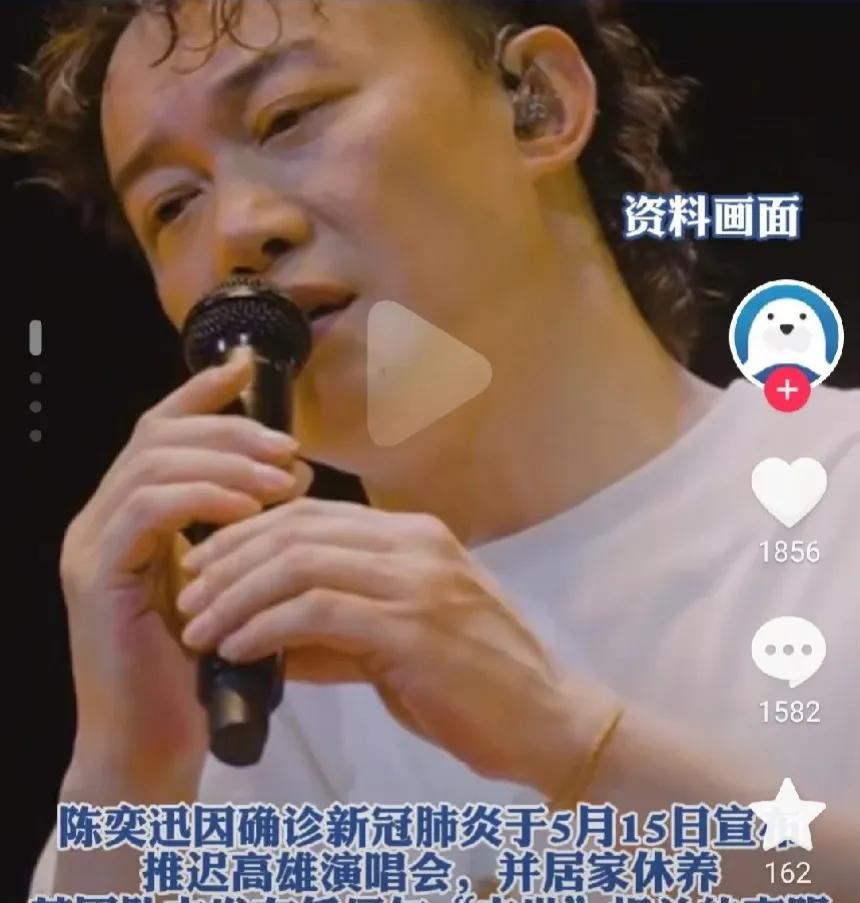 陈奕迅被传去世，本人怎么不出来辟谣一下？他本来就是因为生病延迟了演唱会，粉丝都会
