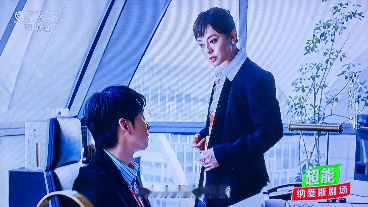 薛晓舟顶住青青总的质疑压力，立军令状留下了胡曼黎。唐玲见曼黎入职，惊讶恐慌。胡
