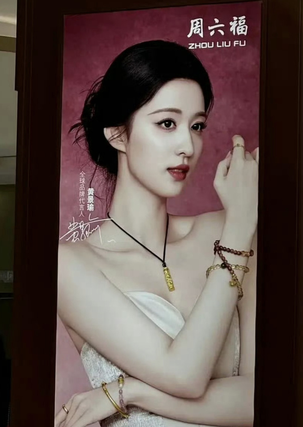 为什么品牌都不认识自己的代言人？