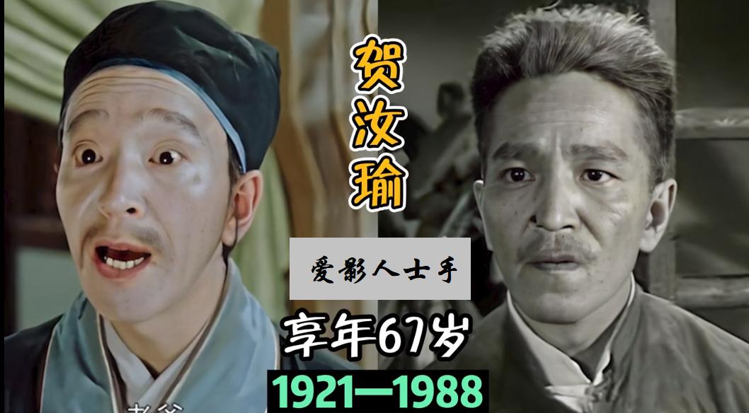 时光不语，总是不知不觉中带走了很多熟悉的面孔，这些演员大半都是父辈那一代的偶像，