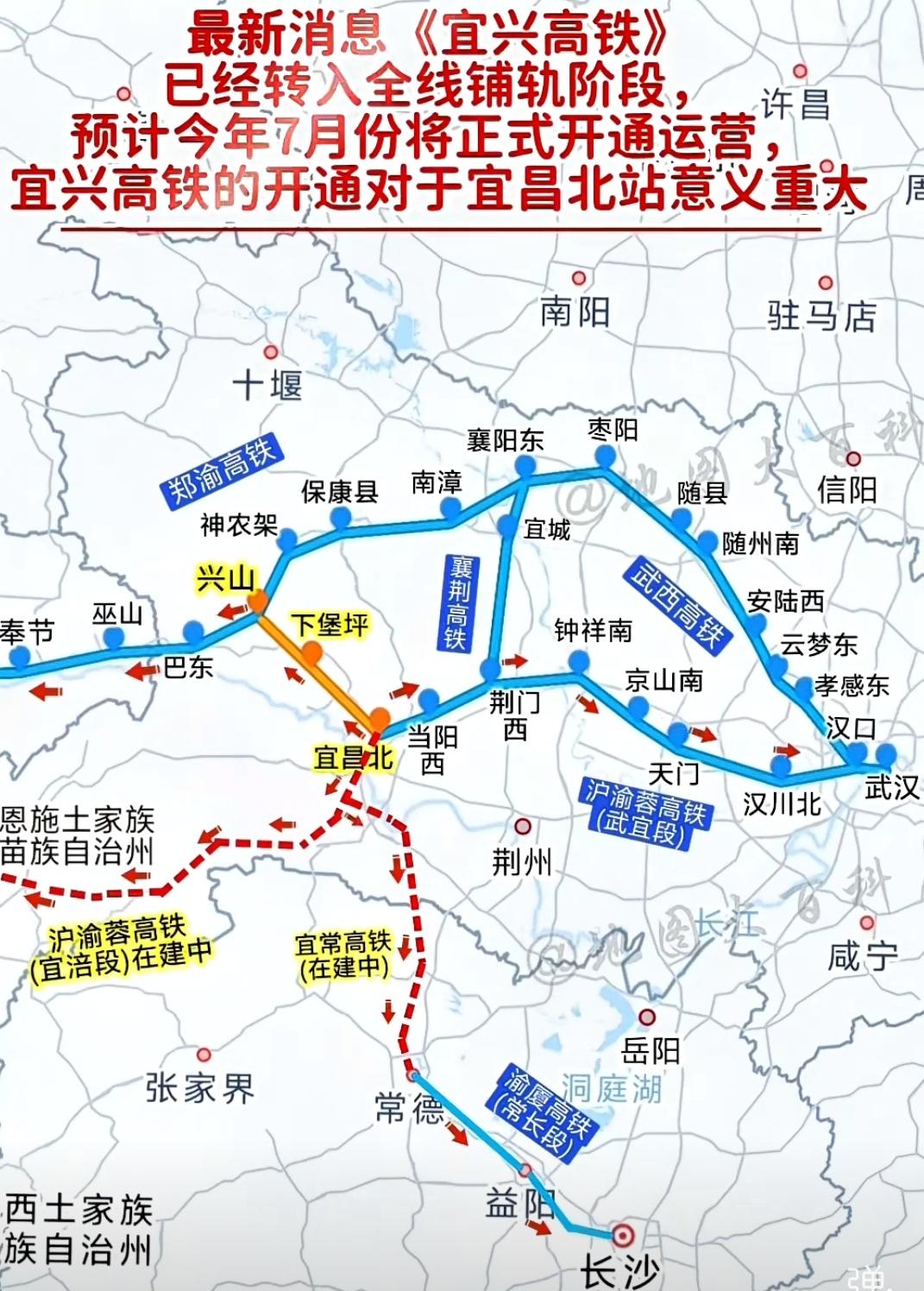 宜兴高铁虽然距离很短，但是意义重大，作用更大，可以让宜昌的交通枢纽地位变得更强，