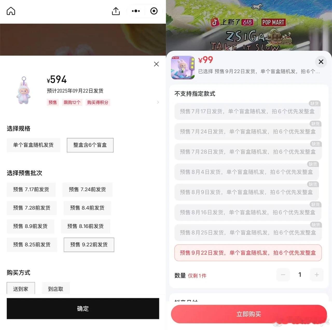 LABUBU价格崩盘在玩家为抢到一个预售名额而欣喜若狂时，黄牛们眼睁睁看着手中