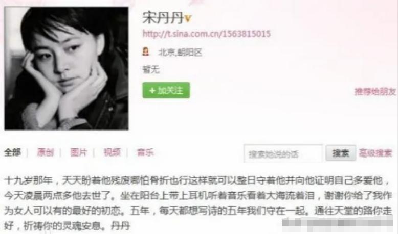 世人只知宋丹丹和英达长达半辈子的恩怨纠葛，殊不知她和一米八四高大帅气的初恋袁钢，