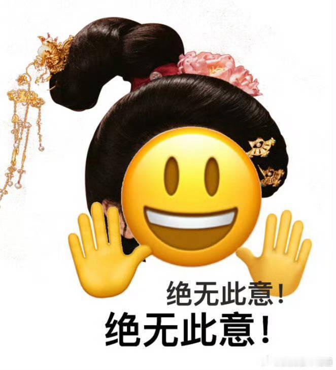 刘畅，你看看，网友帮你脑补的剧情解读，这合理吗？纯恨cp这么疯的吗？锦绣芳华刘