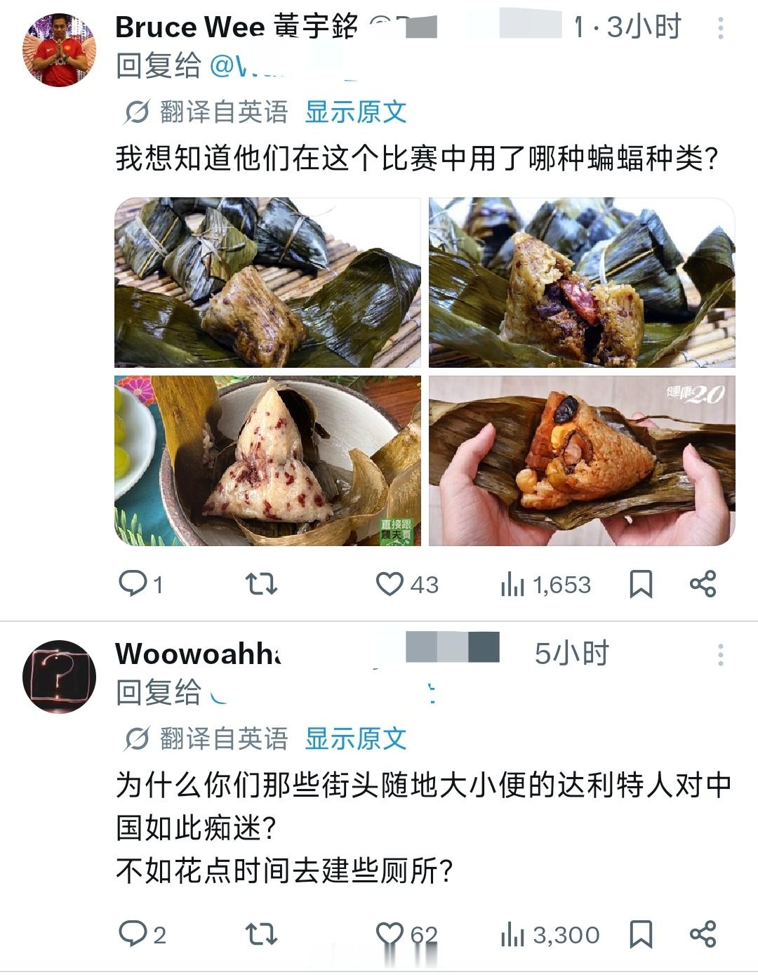怎么说呢，印度人能把粽子认成蝙蝠，在认知上还是有一定瑕疵的