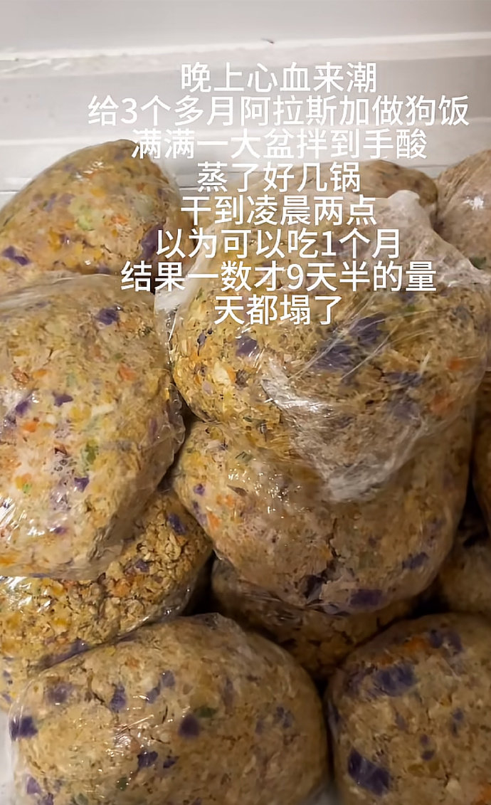 怪不得街上拉着大狗的人都挺瘦的