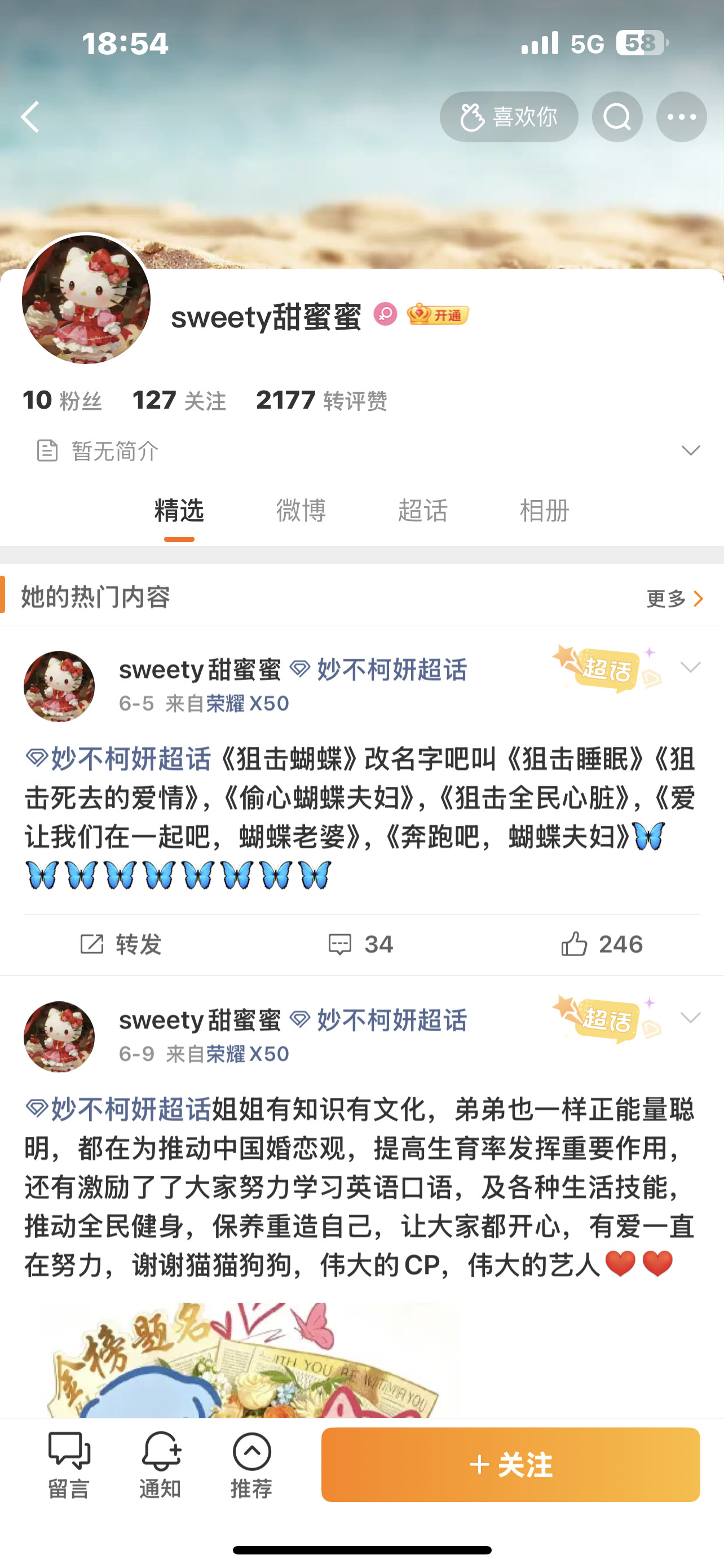 母子cp再出来犯见